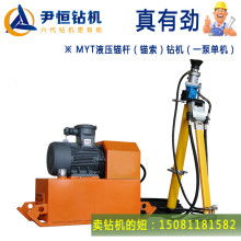 低潛孔鉆機(jī)價(jià)格 低潛孔鉆機(jī)公司 圖片 視頻