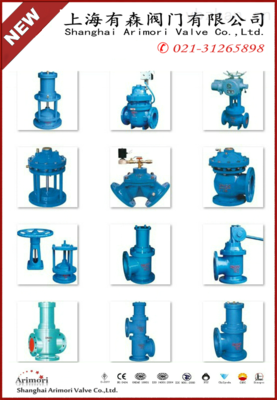 液壓排泥閥 _供應(yīng)信息_商機_中國儀表網(wǎng)