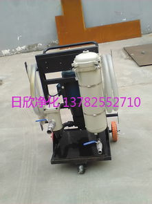 臨朐凈化設(shè)備LYC A328 S高品質(zhì)小型凈油機(jī)報(bào)價(jià)與液壓器材選購指南