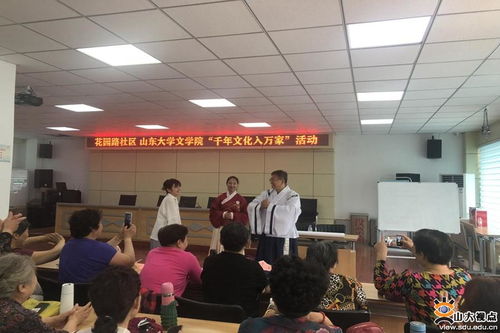 數字賦能，文脈傳承——文學院舉辦“千年文化入萬家”志愿服務活動