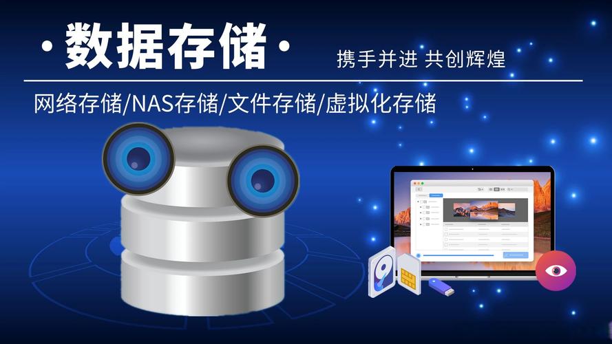 數據存儲服務全景解析 服務器、虛擬主機、對象存儲與數據庫的協同之道
